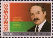 Портрет А. Г. Лукашенко на фоне флага Беларуси