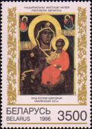 Икона «Богородица Одигитрия Смоленская». (XVI в.)
