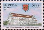 Пинск. Иезуитский коллегиум XVII века