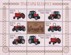 Трактор «Беларусь-1221»