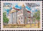 Надпечатка текста «225 лет Санк-Петербургско-Могилевскому почтовому тракту» на марке 1993 года