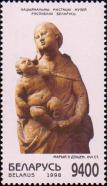Деревянная скульптура «Мария с младенцем» (XVI в.) 