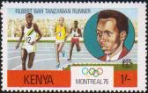 Филберт Байи  — легкоатлет из Танзании