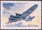 Самолет «Родина» (АНТ-37 бис), 1936 г.