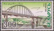 Мост через реку Сож в Гомеле