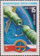 Стыковка космического корабля «Союз-28» и орбитальной научной станции «Салют-6» 