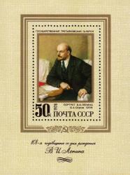 В. А. Серов. «Портрет В. И. Ленина» (1956, ГТГ) 