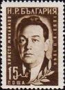 Христо Михайлов (1893-1944)
