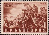 Бой между болгарскими повстанцами и турецкой армией возле Злидола