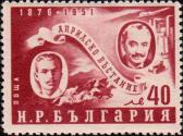 Георги Бенковски и Георгий Димитров