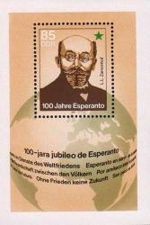 Людвиг Заменгоф (1859-1917), врач и лингвист, создатель эсперанто 