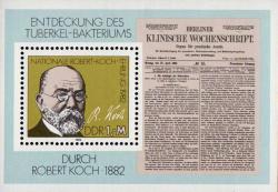 Роберт Кох (1843-1910), немецкий микробиолог, лауреат Нобелевской премии