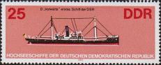 Первый корабль ГДР «Форвертс»