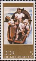 «В лодке» (1931)