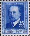 Эмиль Беринг (1854-1917), немецкий врач