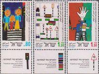 Израиль  1993 «Безопасность дорожного движения. Детские рисунки»