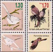 Израиль  1993 «Стандартный выпуск. Певчие птицы»