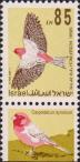 Израиль  1994 «Стандартный выпуск. Певчие птицы»