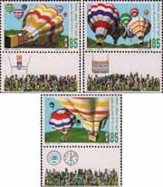 Израиль  1994 «Международный соревнования по полетам на воздушном шаре. Аялон»