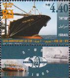 Израиль  1995 «50-летие судоходной компании ZIM»