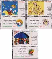 Израиль  1995 «Детские книги»