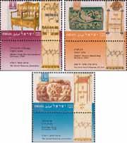 Израиль  1995 «Еврейские праздники»