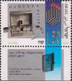 Израиль  1995 «Ханука»