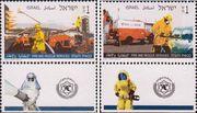 Израиль  1995 «70-летие пожарной и спасательной службы»