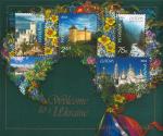 Украина  2004 «EUROPA. Отдых. Туризм» (блок)