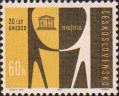 Чехословакия  1966 «20-летие ЮНЕСКО»