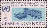 Чехословакия  1966 «Открытие нового здания секретариата Всемирной организации здравоохранения (ВОЗ) в Женеве»