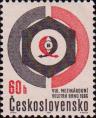 Чехословакия  1966 «VIII Международная ярмарка в Брно»