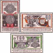 Чехословакия  1966 «Общереспубликанская выставка почтовых марок «BRNO 1966»»