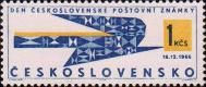 Чехословакия  1966 «День почтовой марки»
