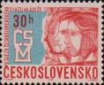 Чехословакия  1967 «V съезд Чехословацкого союза молодежи (ЧСМ)»