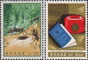 Греция  1965 «50-летие сберкасс при почтовых отделениях»