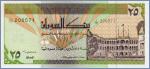 Судан 25 динаров  1992 Pick# 53b