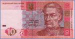 Украина 10 гривен (Тигипко)  2004 Pick# 119a
