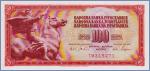 Югославия 100 динаров  1965 Pick# 80b