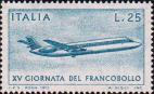 Италия  1973 «День почтовой марки»