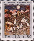 Италия  1974 «14-й Международный конгресс лозы и вина»