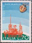 Италия  1975 «Исследование космоса»