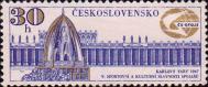 Чехословакия  1967 «V спортивный и культурный фестиваль работников связи Чехословакии»