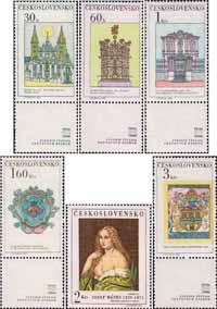 Чехословакия  1968 «Старая Прага. К всемирной выставке почтовых марок «Прага. 1968»»