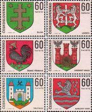 Чехословакия  1971 «Гербы городов»