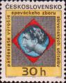 Чехословакия  1971 «50-летие хора словацких учителей»