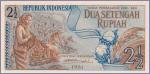Индонезия 2,5 рупии  1961 Pick# 79