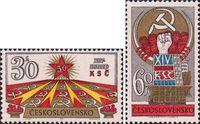 Чехословакия  1971 «XIV съезд Коммунистической партии Чехословакии»