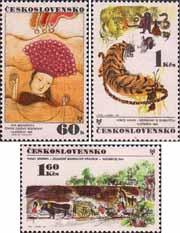Чехословакия  1971 «Ежегодная выставка иллюстраций к детским книгам «Братислава. 1971»»
