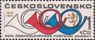 Чехословакия  1971 «День почтовой марки»